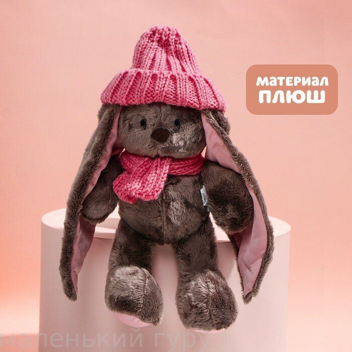 Мягкая игрушка «Зимняя Li», 25 см